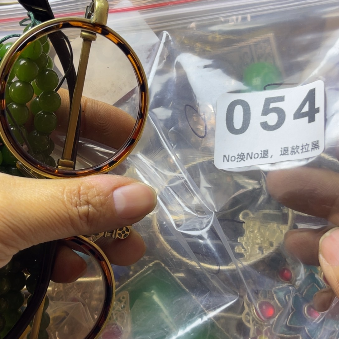 米***团祝老板恭喜发财054