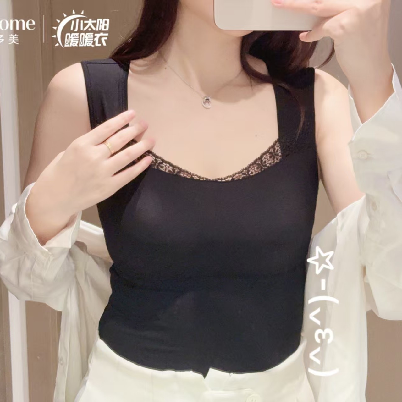 有多美上托磨毛弹力秋冬保暖修身蕾丝美背