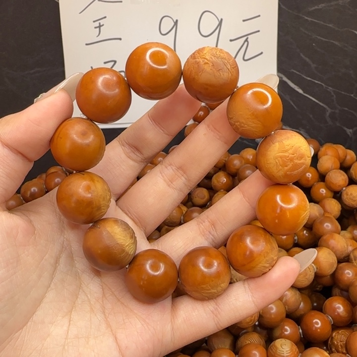 喜***字橄榄核手串/手链橄榄核手串