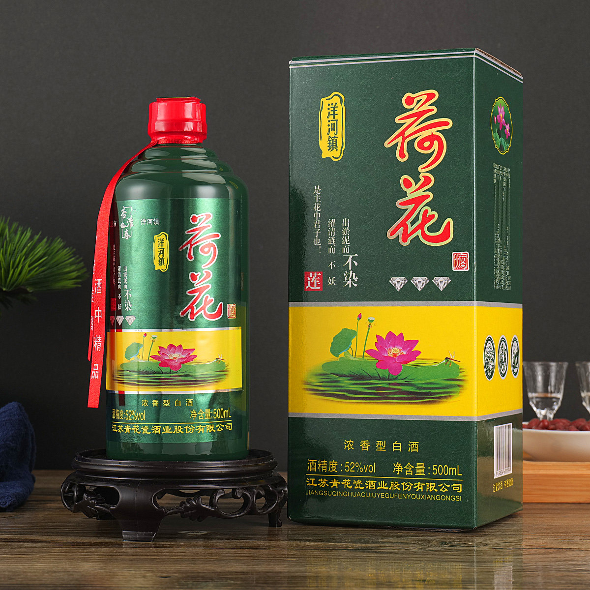 苏冠苏冠qc青花瓷荷花浓香型白酒货号52度（不代礼盒单瓶装）52度