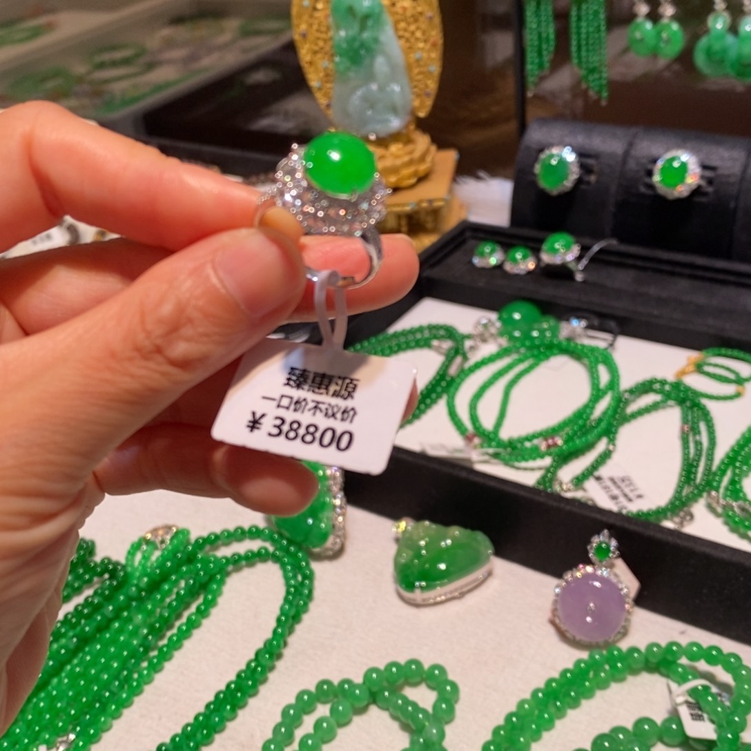 颈饰18K金镶嵌翡翠戒指订金