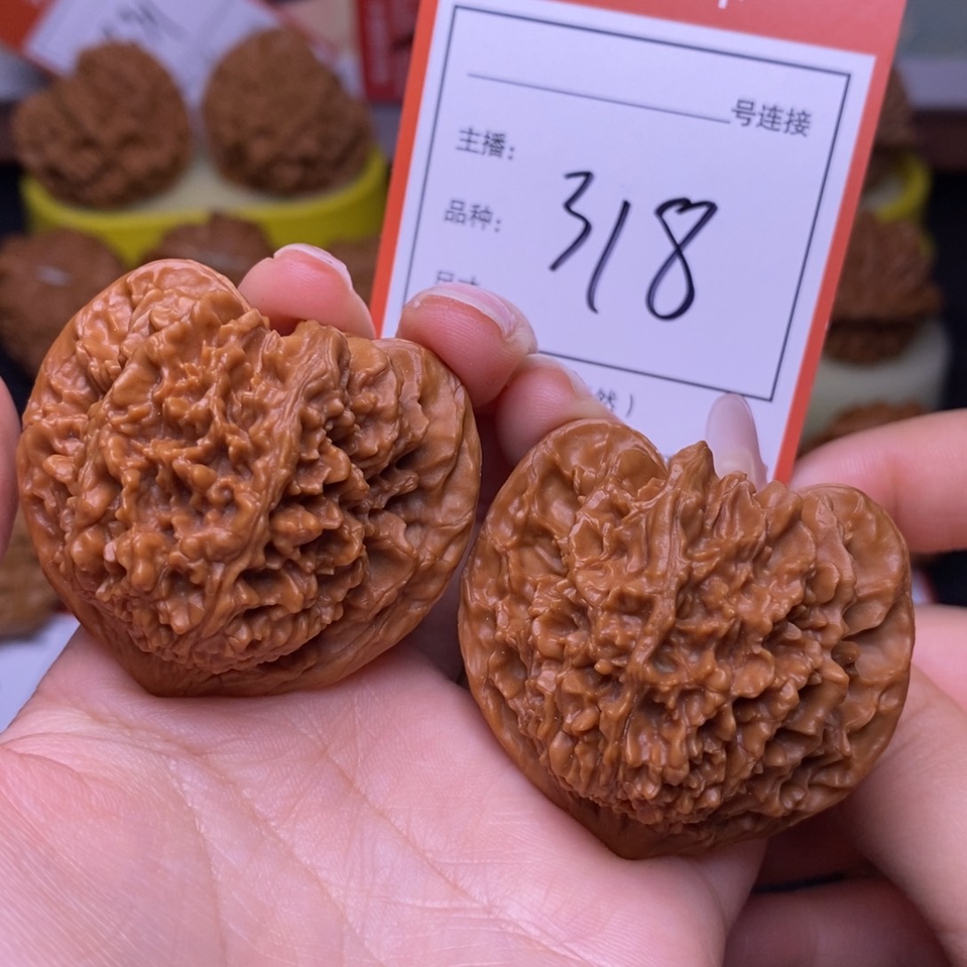 把件文玩核桃4.4满天星318