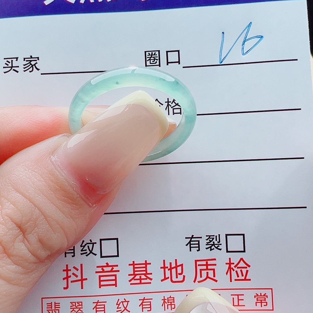 未镶嵌戒指翡翠戒圈