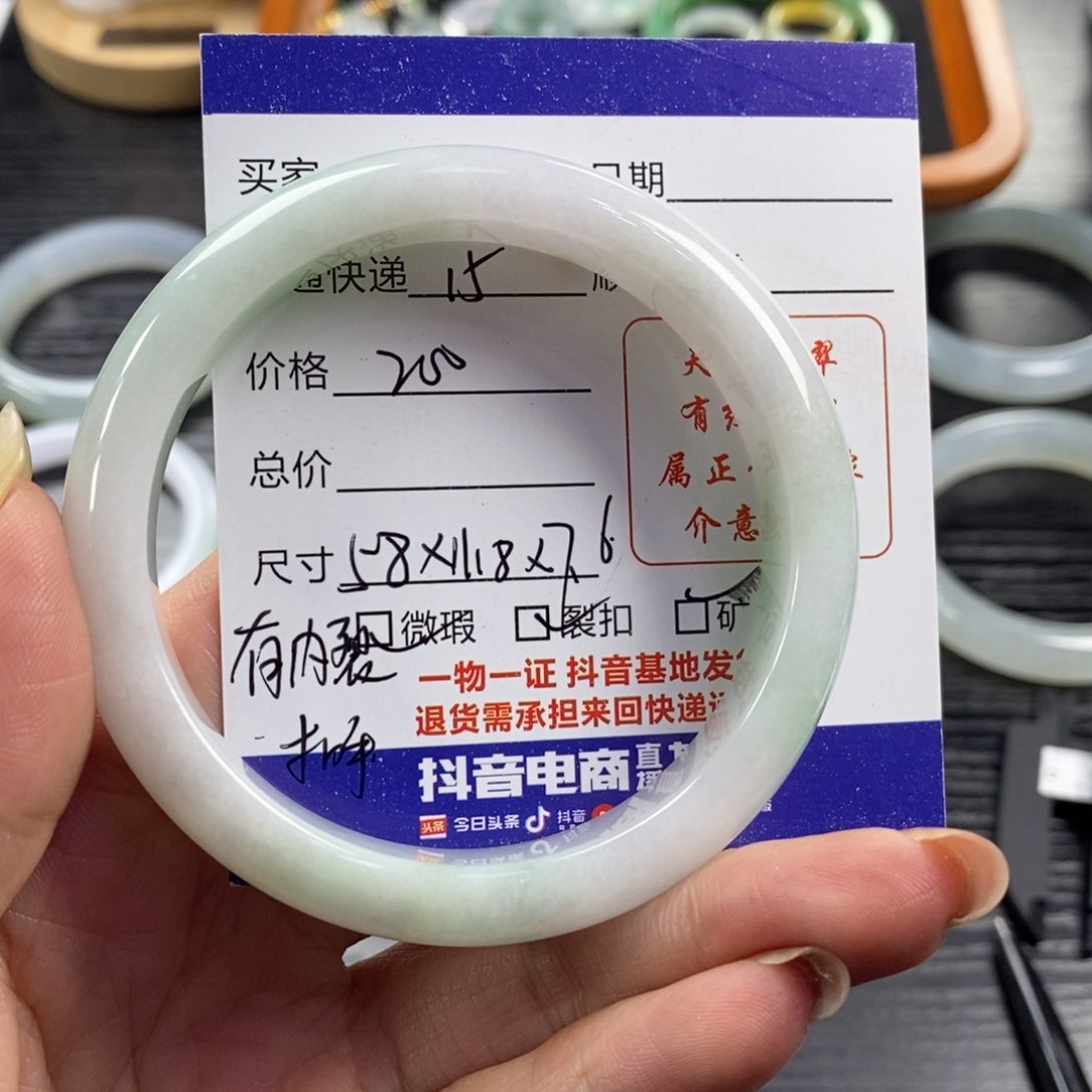 翡翠手镯未镶嵌天然翡翠手镯福利买断