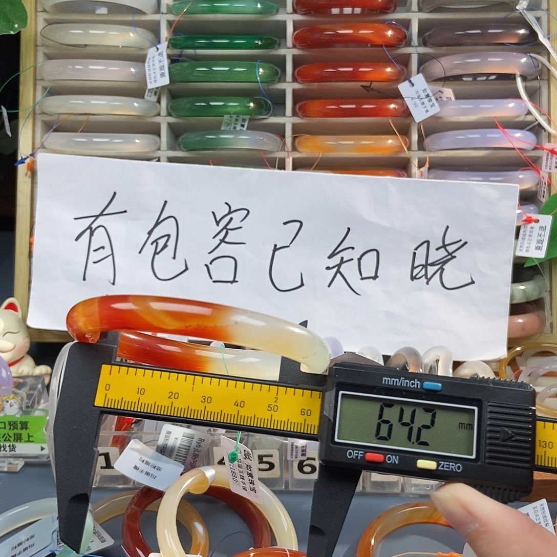 玛瑙/玉髓未镶嵌手镯385