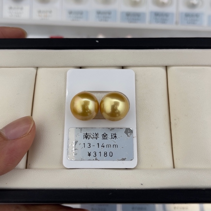 定制海水珍珠未镶嵌裸珠