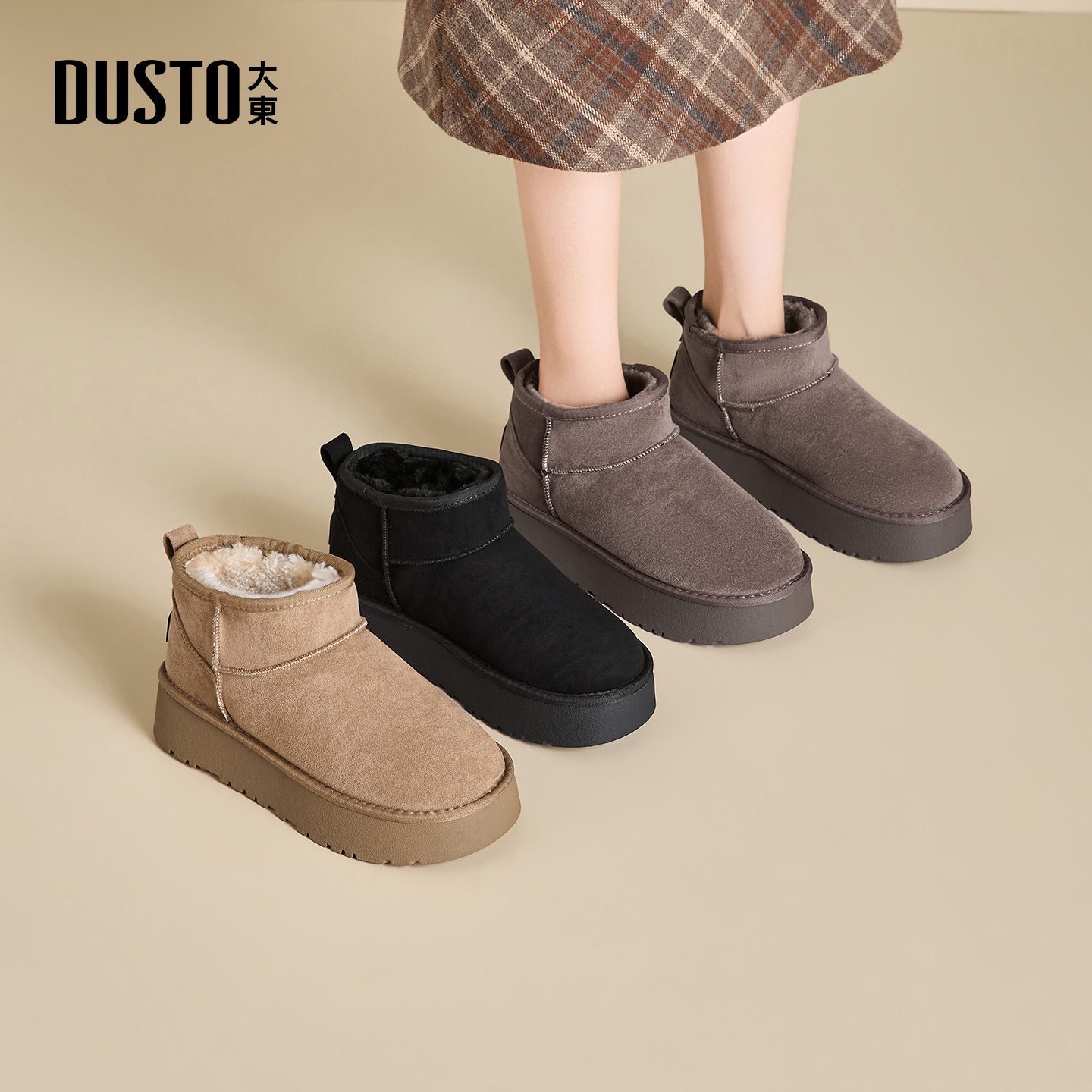大东女鞋简约雪地靴2025秋冬加绒东北保暖舒适百搭厚底棉鞋002255