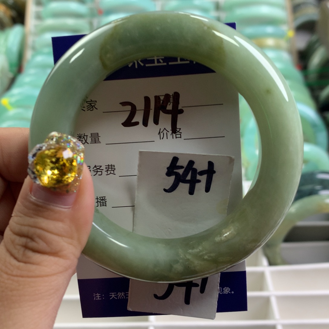 蛇纹石玉手镯未镶嵌2114