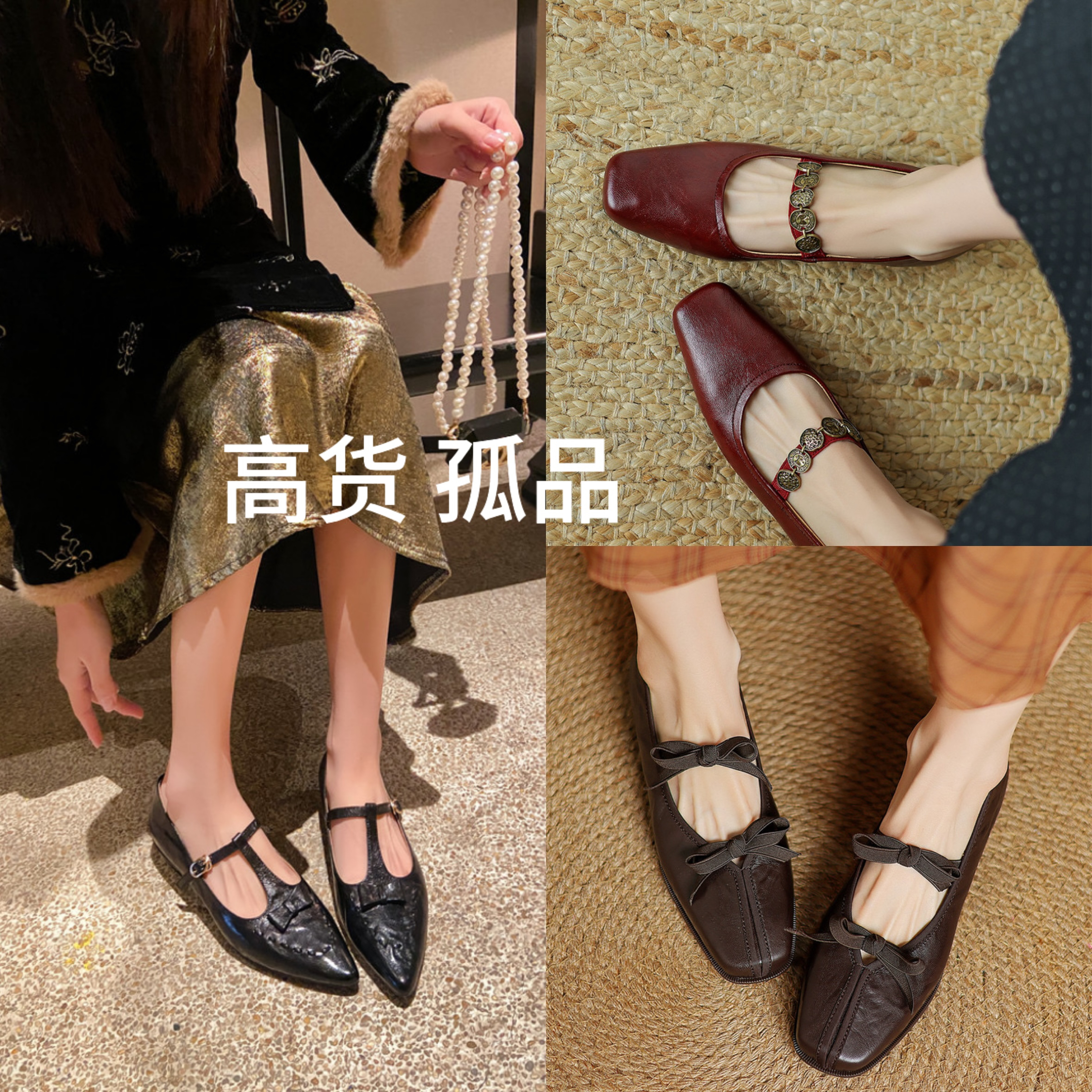 【小美】成都手工真皮女鞋/断码孤品/如偶遇微瑕/介意慎拍