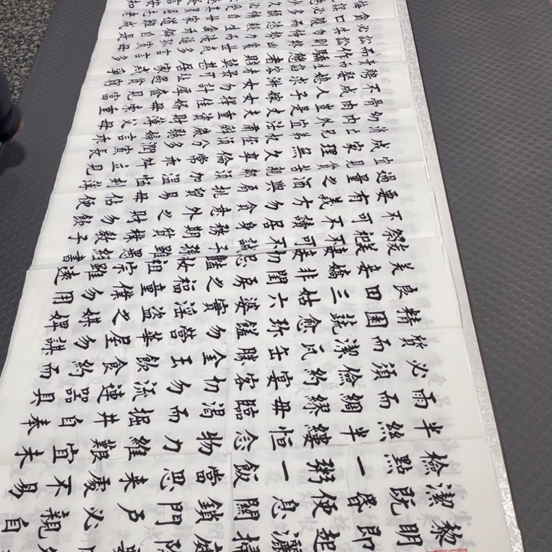 书法老师作品手写c