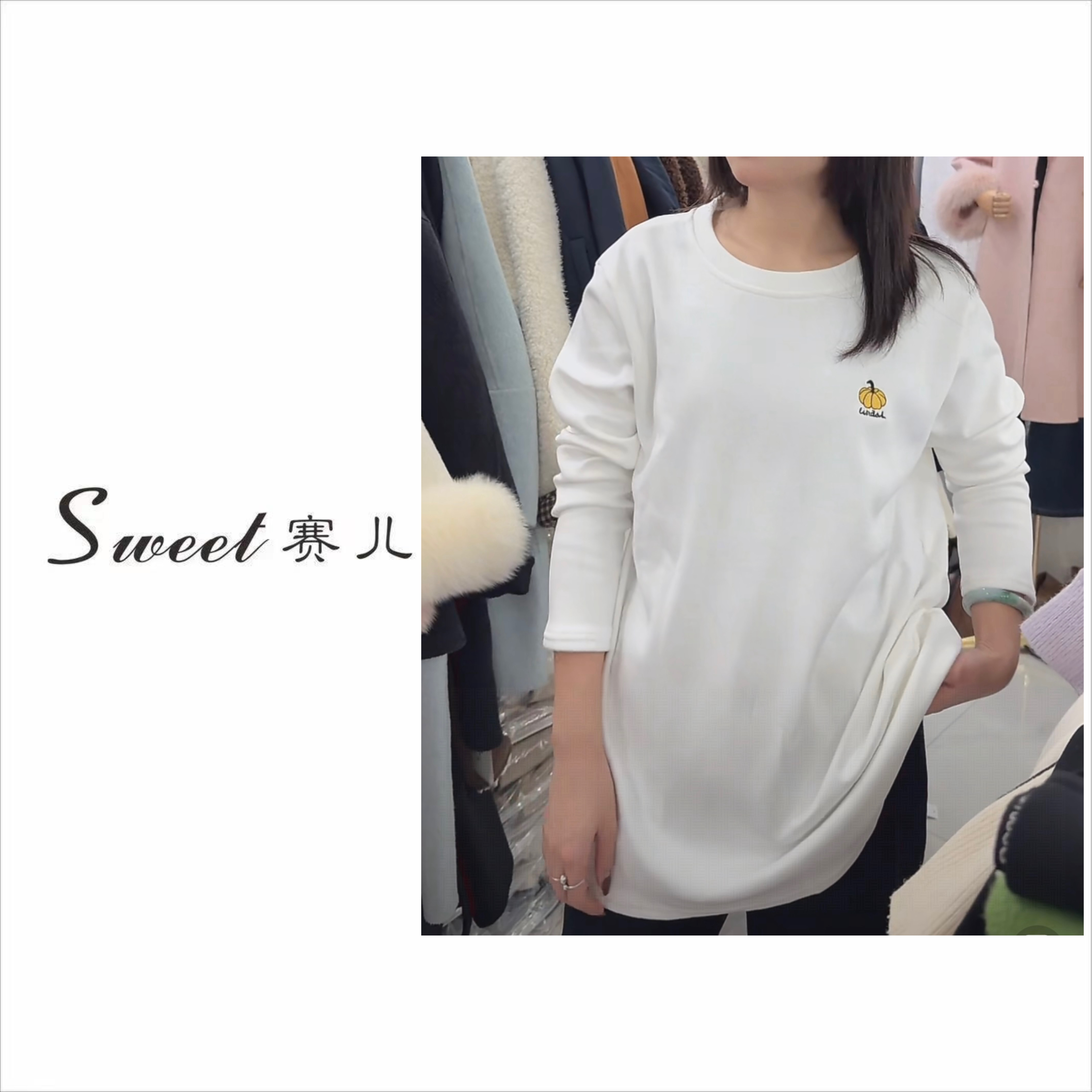 【赛儿专属】｛4782｝特色圆领长袖磨毛加厚T恤