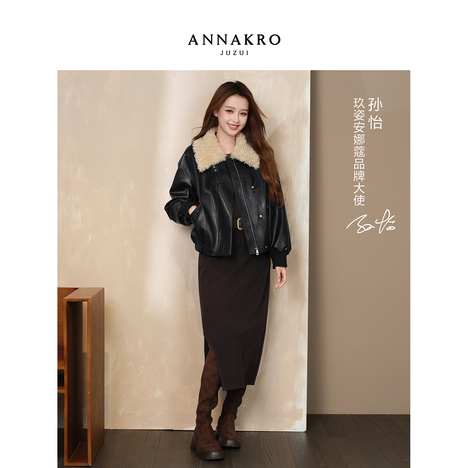 【小余专属】玖姿·安娜蔻KWFD20003直筒半身长裙2025冬款开叉设计女