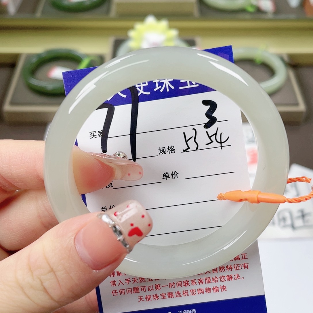 【闪购商品】和田玉手镯未镶嵌