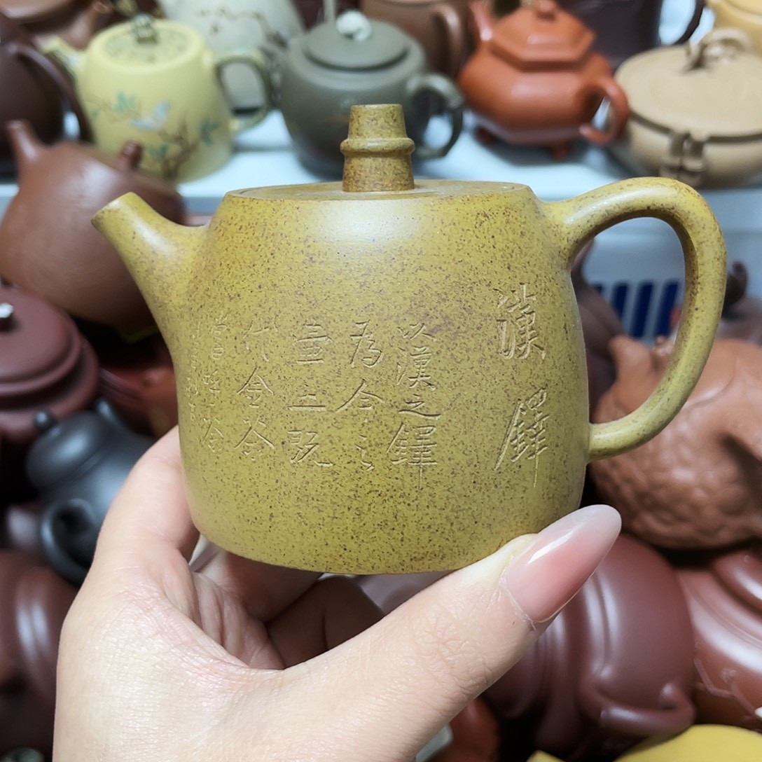 茶壶紫砂200cc宜兴紫砂壶