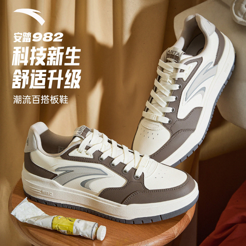 安踏982-6|情侣板鞋运动休闲鞋秋冬新款潮流百搭时尚运动鞋流光风