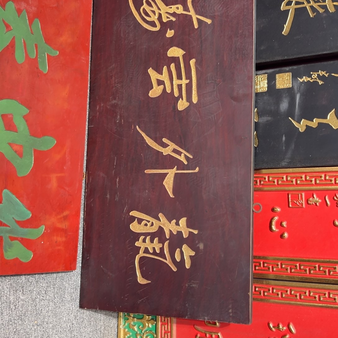 木水*传统文化天外云涛