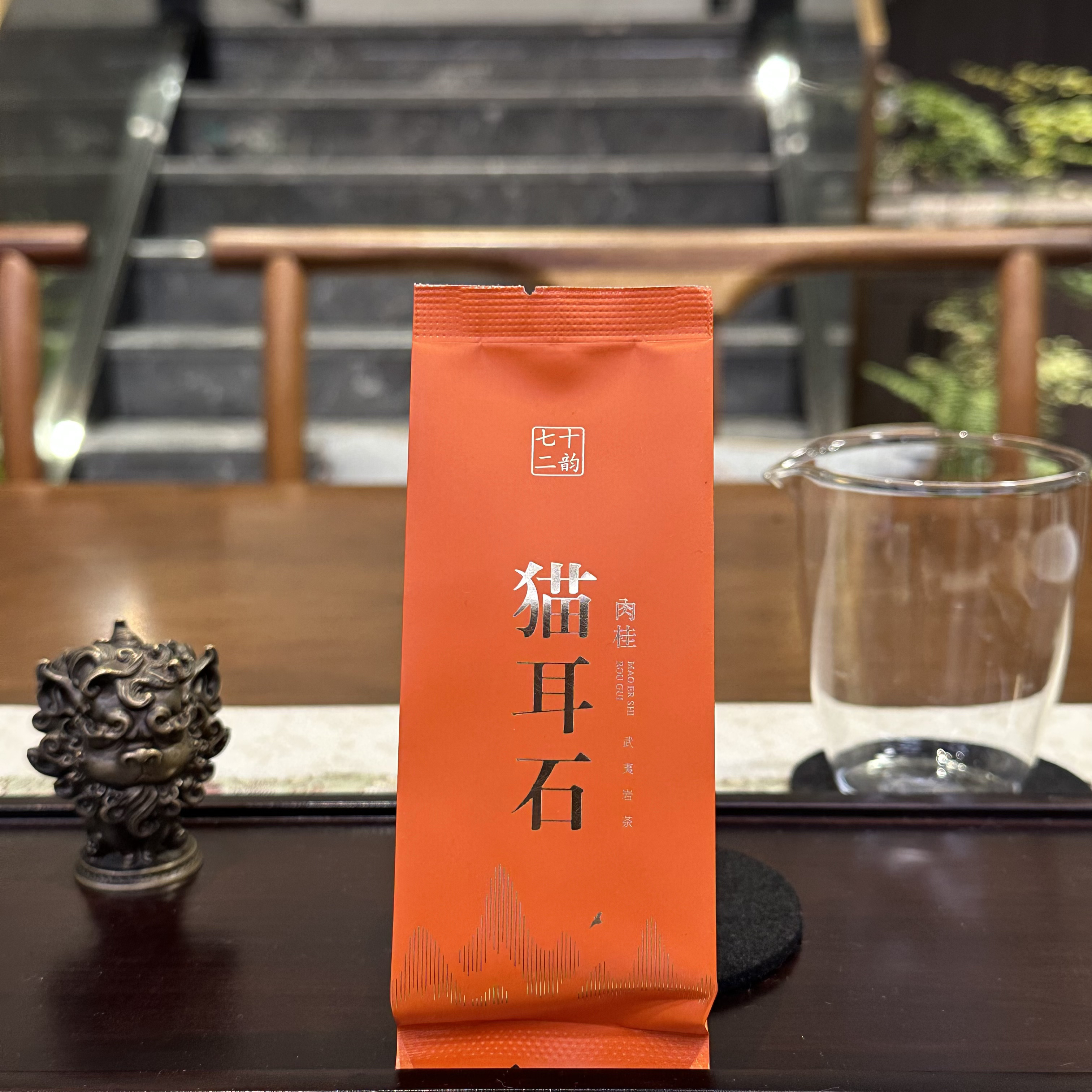 七十二韵·猫耳石肉桂武夷岩茶