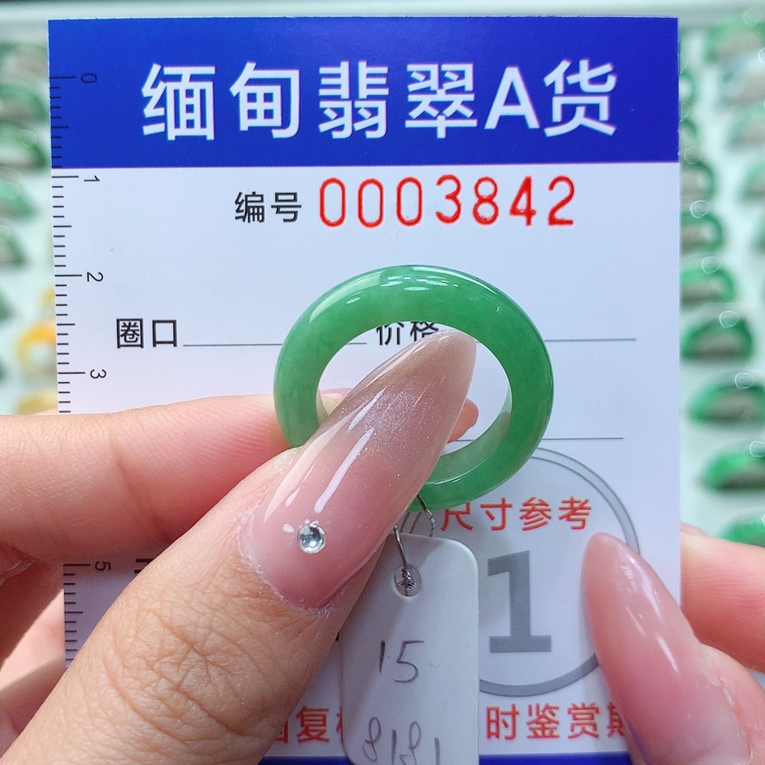 翡翠戒指未镶嵌15号