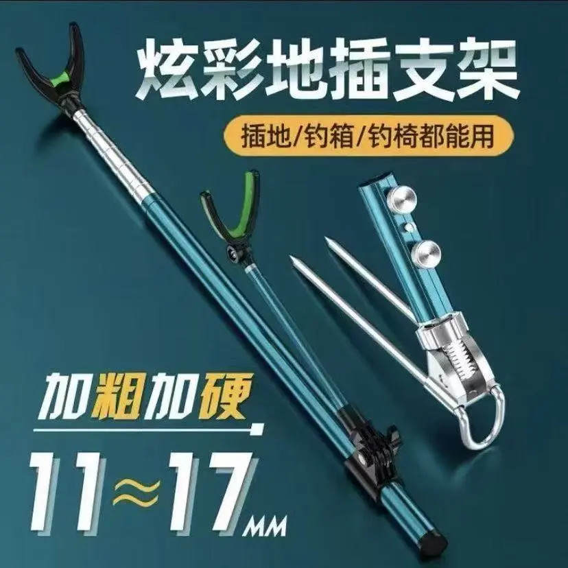 不锈钢炮台支架鱼竿支架台钓竿架手竿鱼杆支撑架钓鱼架杆架