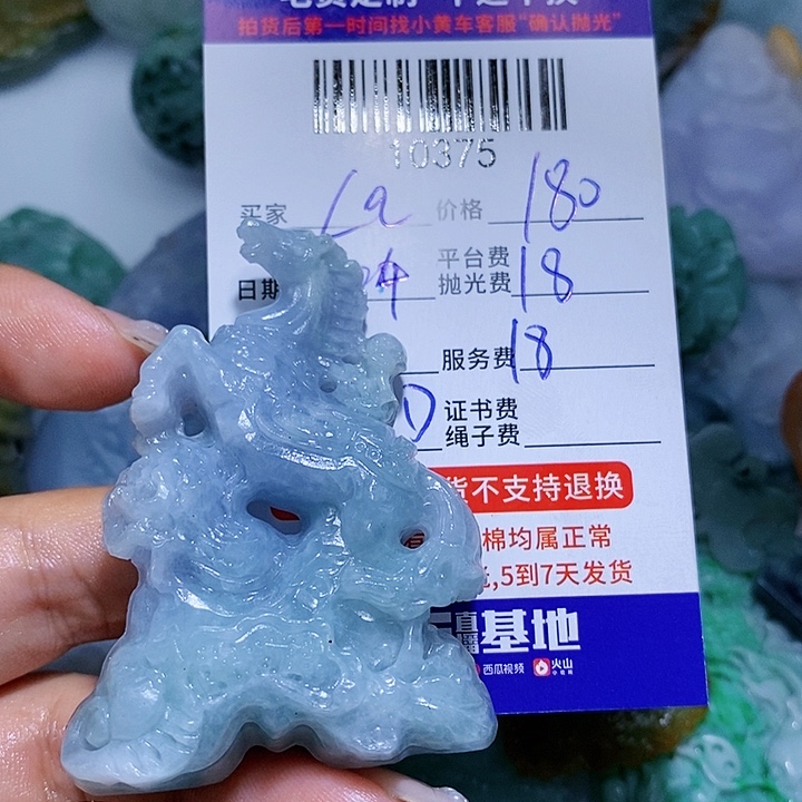L***拉定制翡翠未镶嵌天光墟翡翠市场现金代购