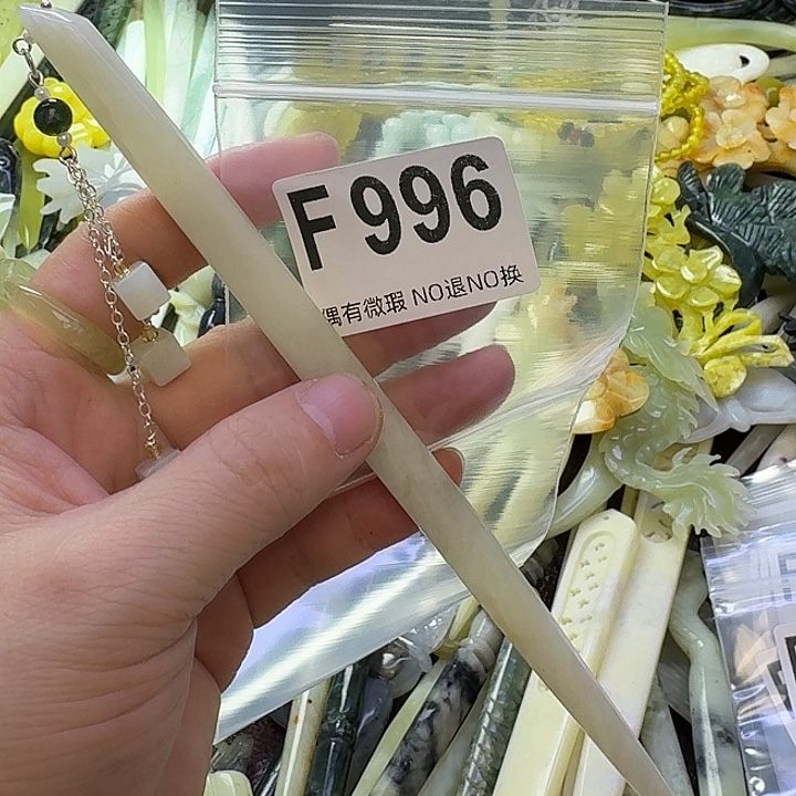 有***生蛇纹石玉合金发饰