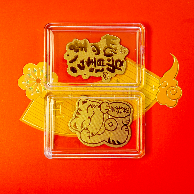 【公主请发财+招财猫】组合手机贴 