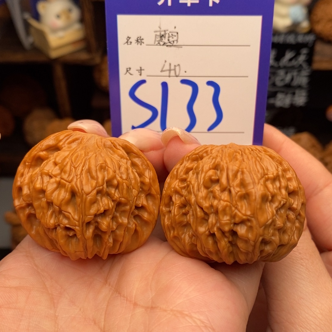 文玩核桃吊坠40磨盘精品