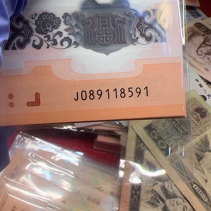 鸿****宝2000年生肖龙标标十一组