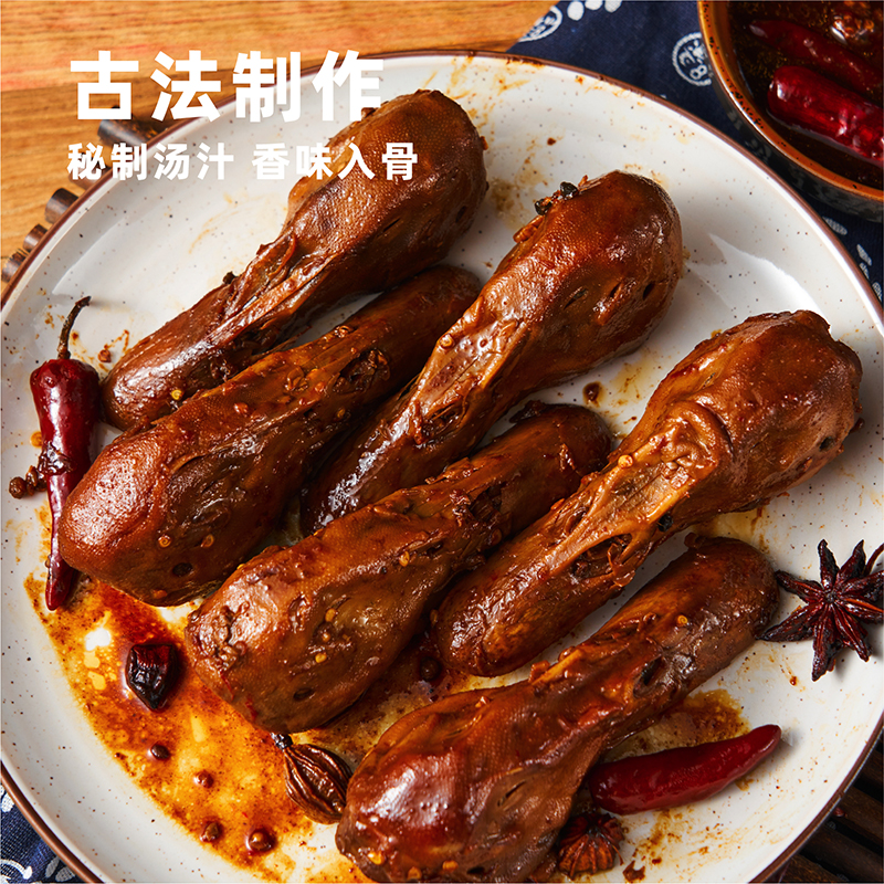 现卤现发甜辣鸭头黑鸭风味开袋即食冷热双吃工厂直发开袋即食