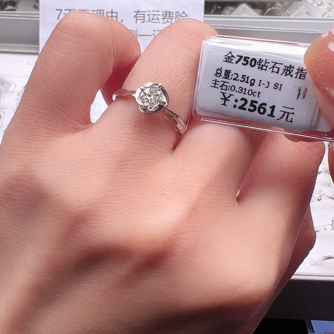 钻石戒指/指环18K金镶嵌