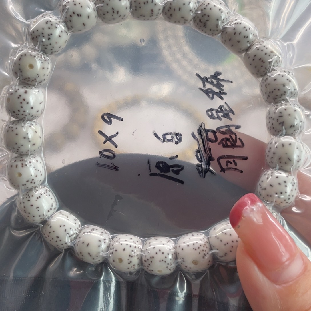 星月菩提手串用****110.9原白