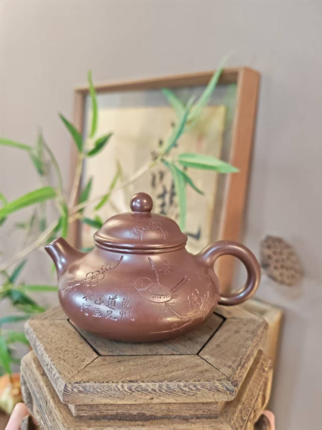 李芸紫袍玉砂喜上眉梢容天
