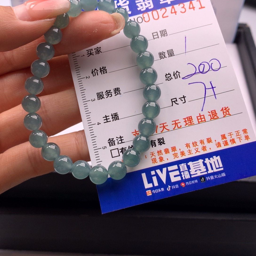 翡翠未镶嵌手链多样性