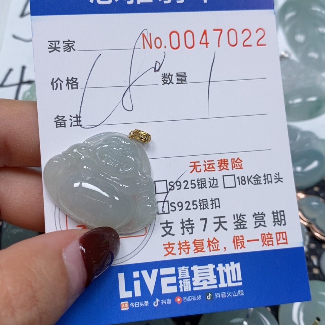 翡翠颈饰未镶嵌天然缅甸翡翠