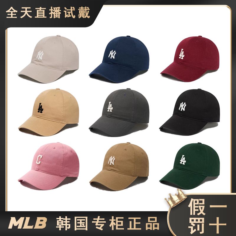 MLB帽子专柜正品2025新款软顶小标NY运动LA休闲鸭舌帽棒球帽CP77