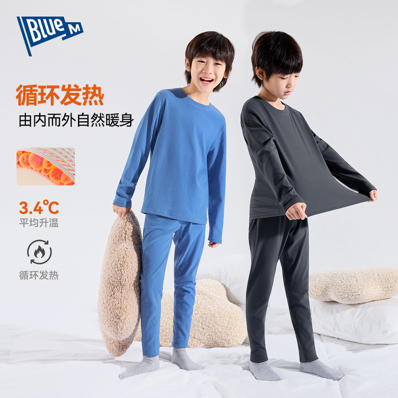 【Blue m】男童秋衣套装儿童秋冬新款纯色内衣套装中大童童装