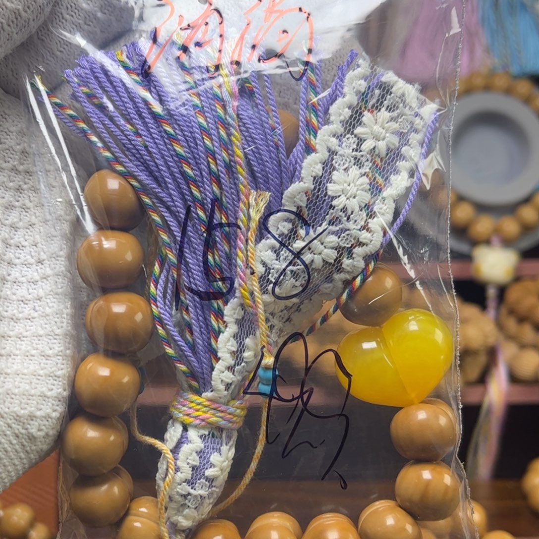 涓***涓菩提根/象牙果吊坠配饰