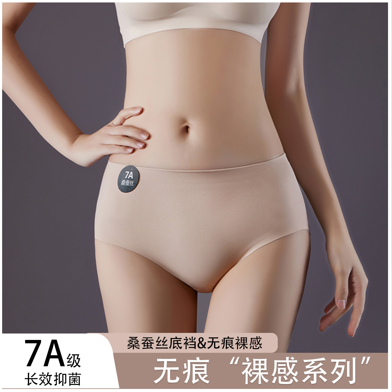 冰丝抑菌内裤少女士夏季薄款透气性感舒适无痕爆款三角裤女孩简约