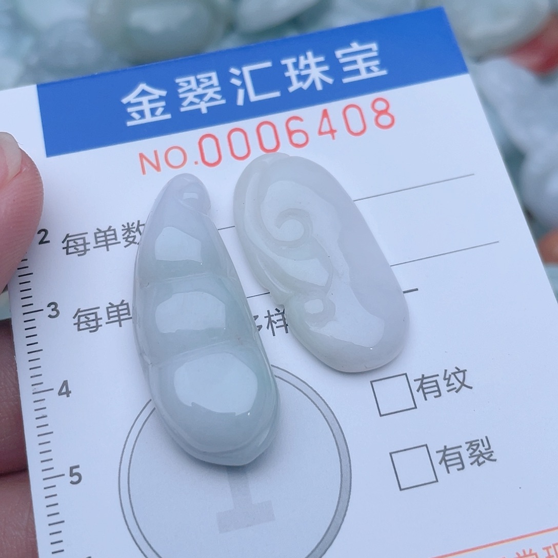 颈饰未镶嵌翡翠6408