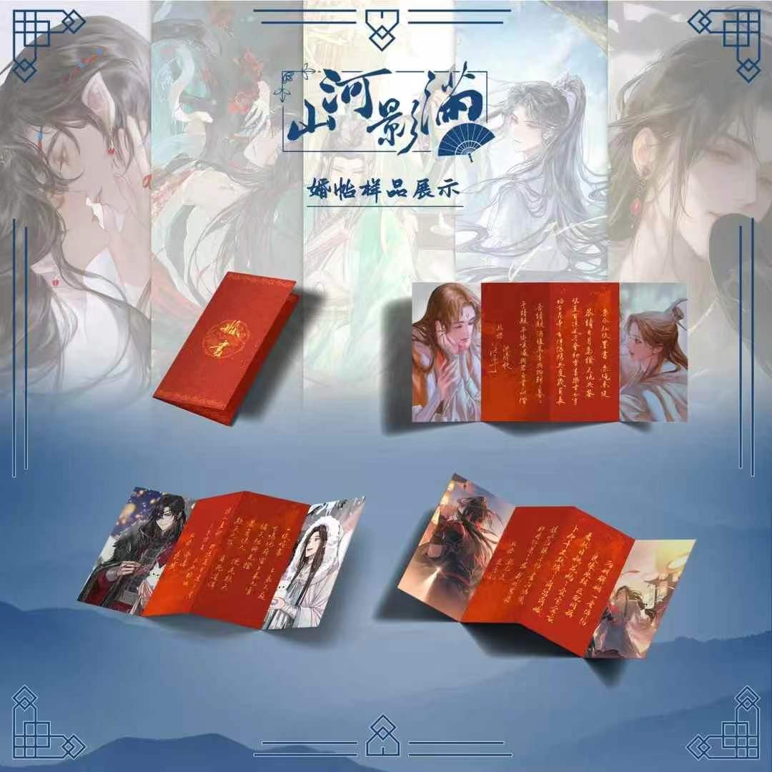 【平拆】墨香三部曲《悦耽·山河影满》第一弹 潮玩盲盒