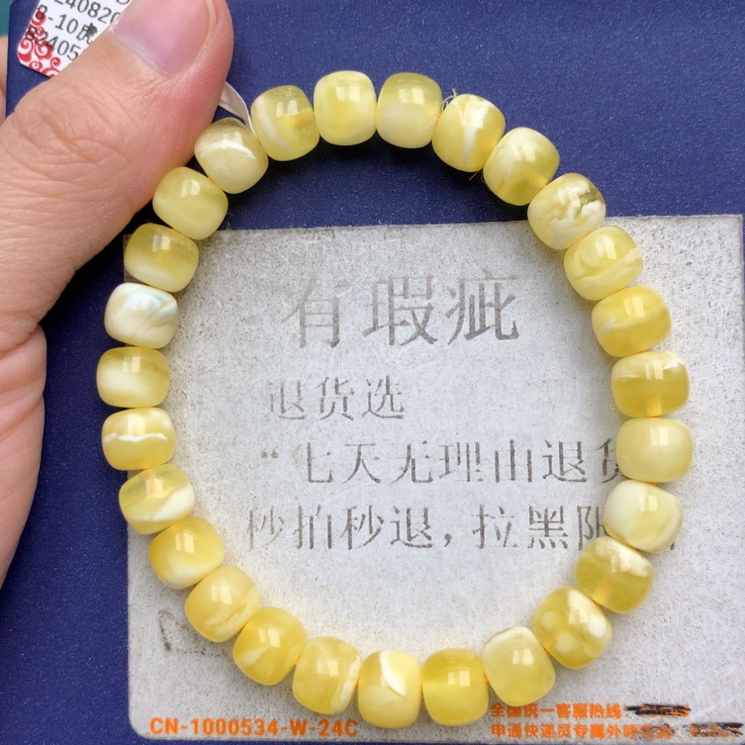 未镶嵌琥珀珠宝奇石4