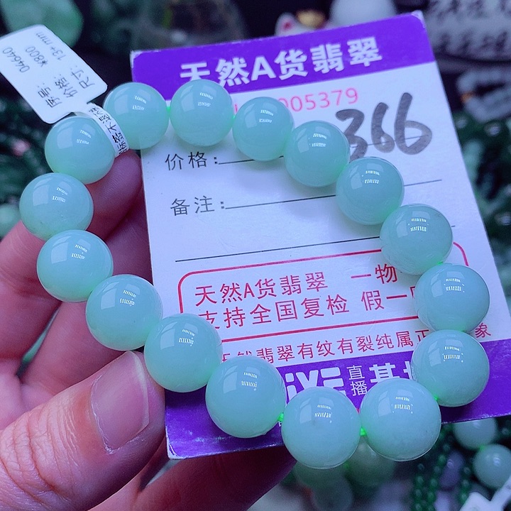 【闪购商品】翡翠毛衣链未镶嵌