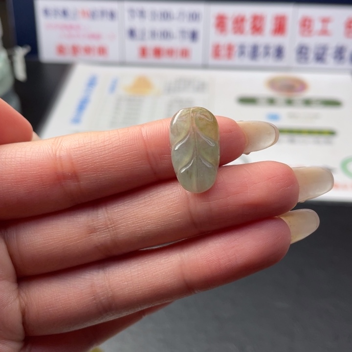 【闪购商品】未镶嵌翡翠定制翡翠