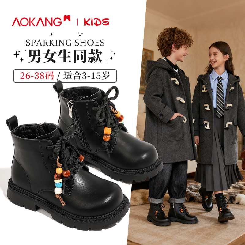 奥康童鞋女童马丁靴2025新款冬季时尚流行女孩短靴中大童软底皮靴