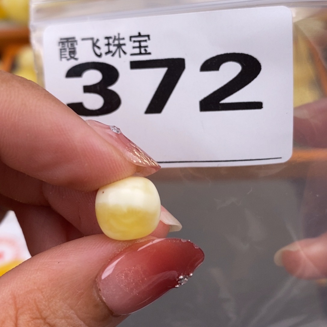 琥珀未镶嵌珠宝奇石10.6