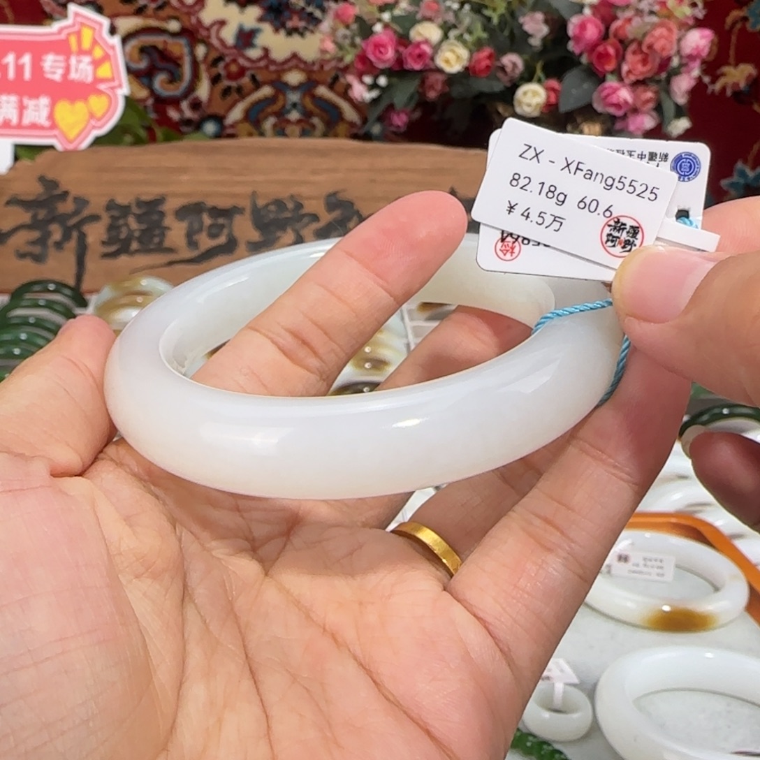 和田玉未镶嵌手镯新疆羊脂白手镯