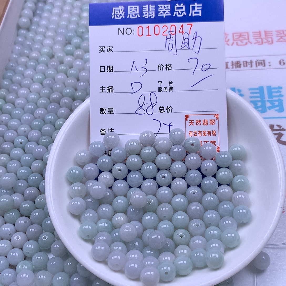 周***光翡翠未镶嵌手链翡翠