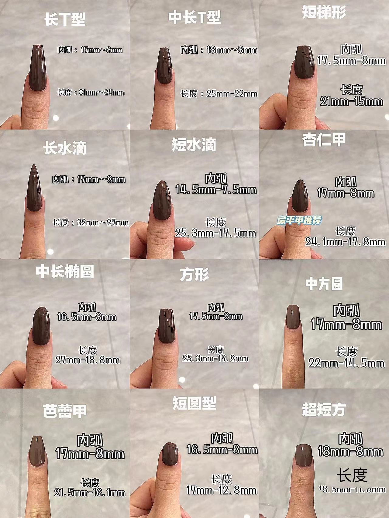 【大C225-C336编码】手工穿戴甲 显白美甲