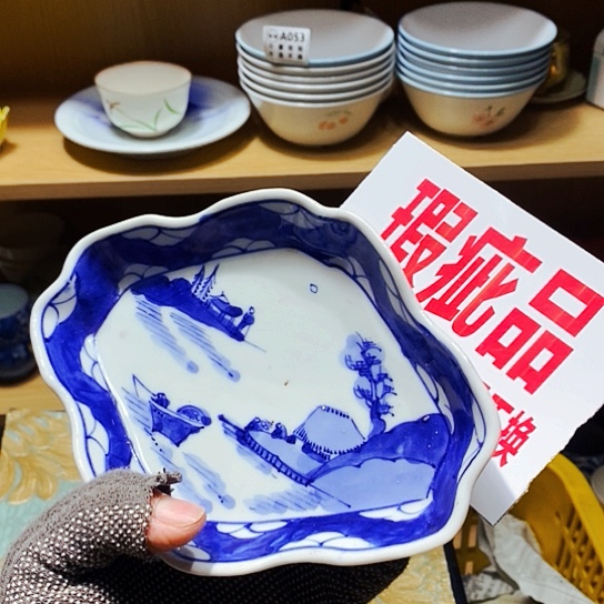 瓷片新年快乐。万事如意