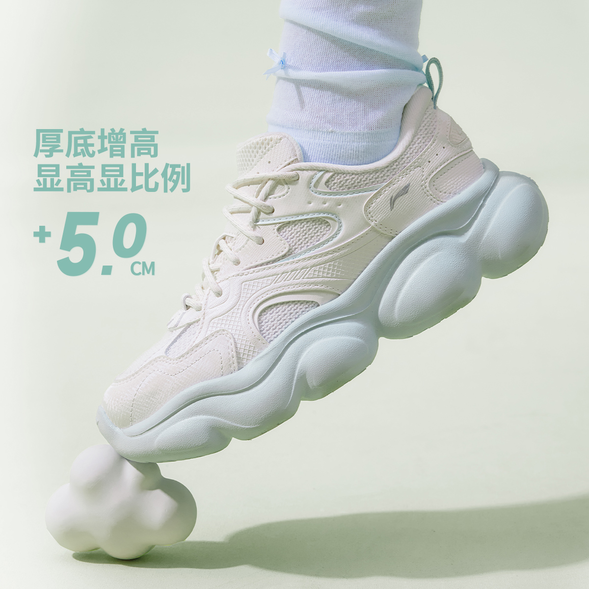 李宁女鞋云朵官方夏季透气网面厚底增高减震经典休闲鞋AGCW104